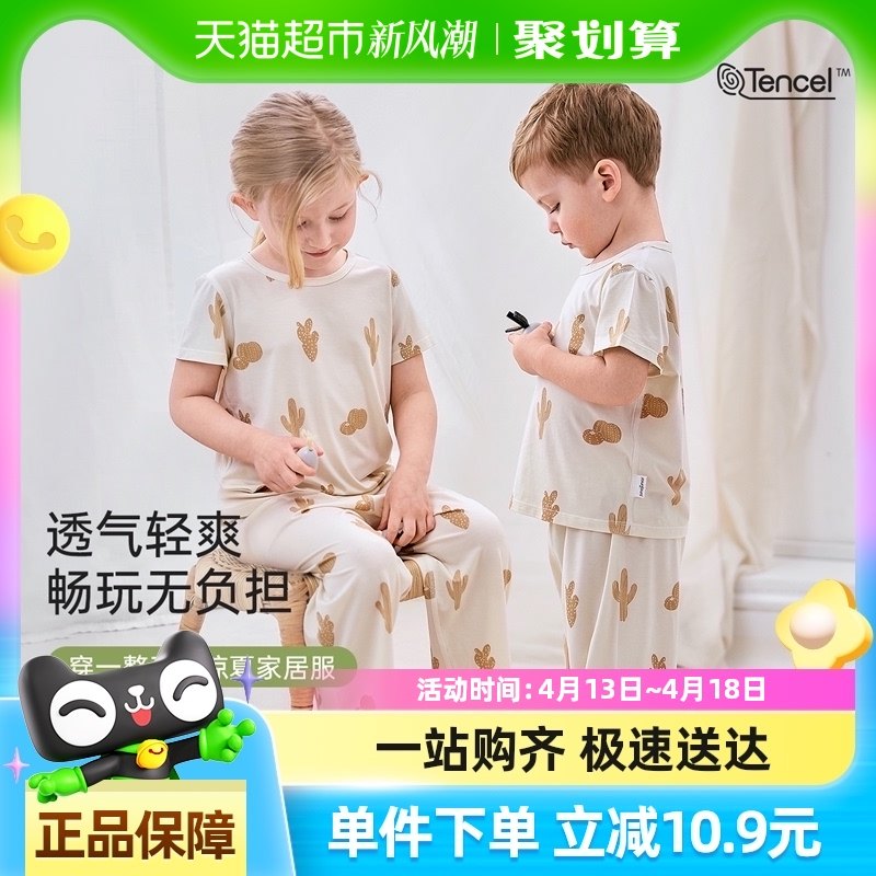 babylove����junejunior��ͯ�Ҿӷ���װ��Ůͯ�ļ�͸�����˯��