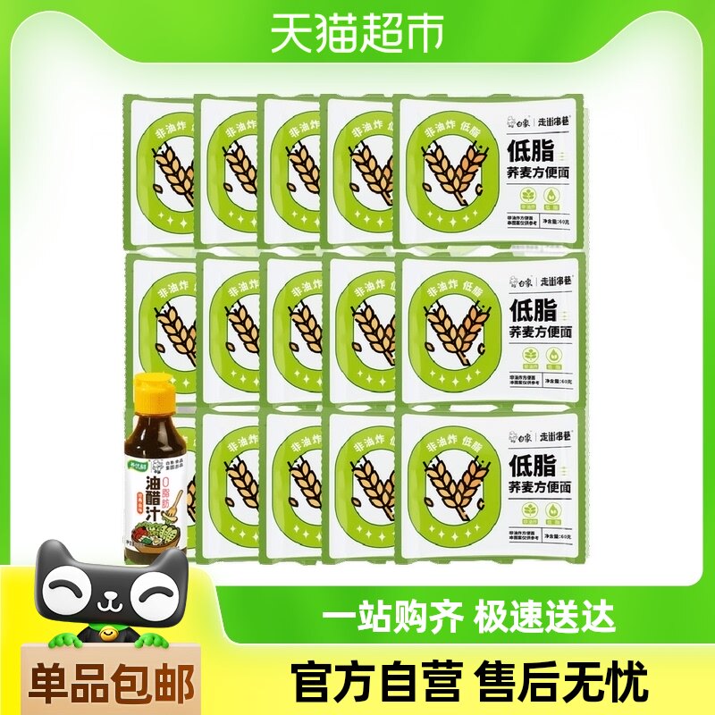 �������ը���󷽱���60g*15���������ǵ�֬�߱���������ʳ