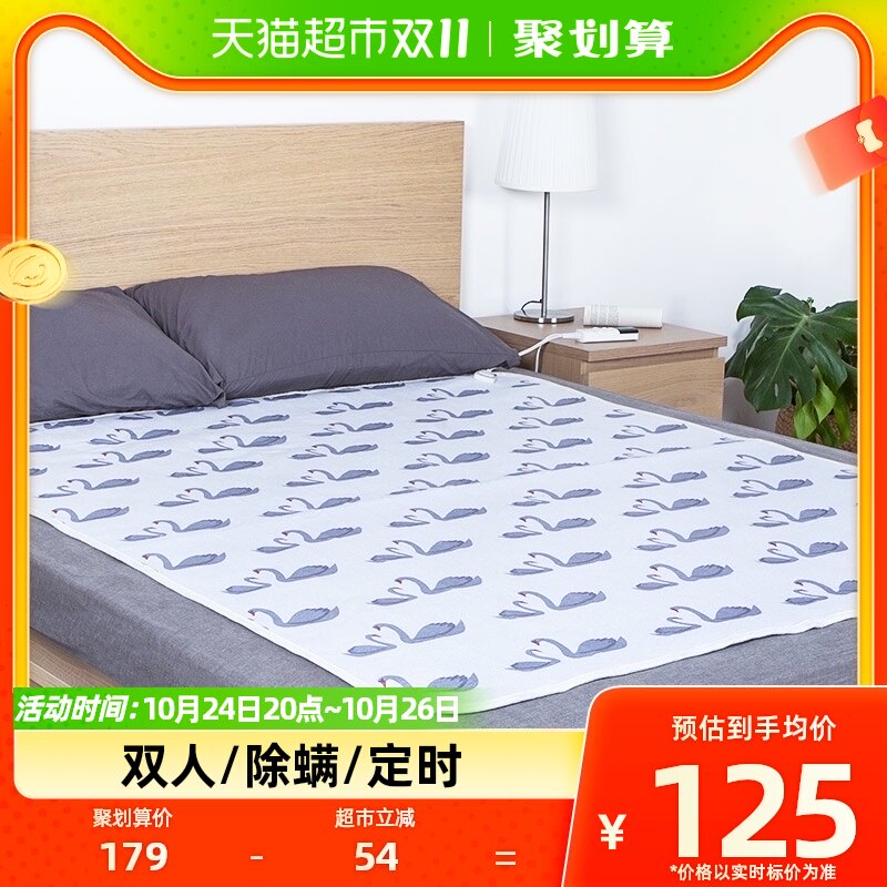 彩虹电热毯双人电褥子1.6X1.3米除螨定时自断电无纺布阻燃面料怎么看?