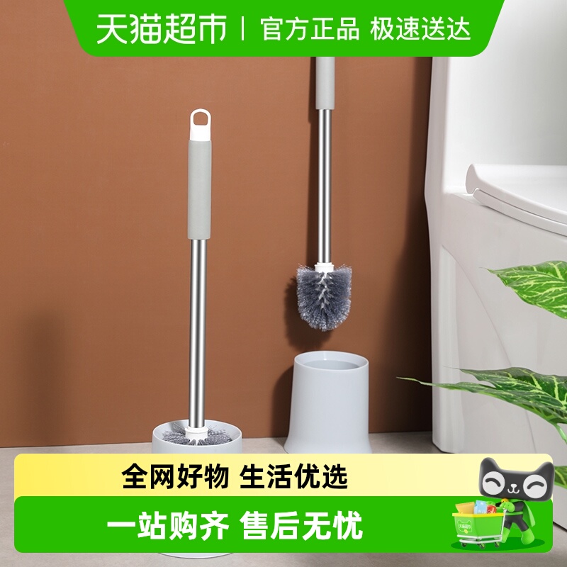 美丽雅软毛刷子软柄家用马桶刷