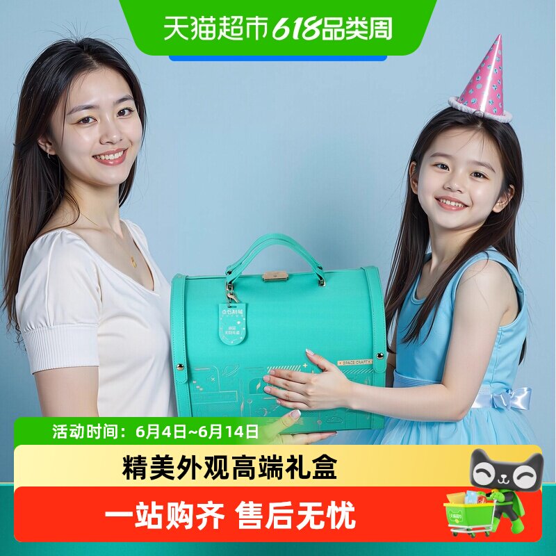 点石制笔小皮箱商务文具礼盒时空舱礼盒中性笔套装六一生日礼物