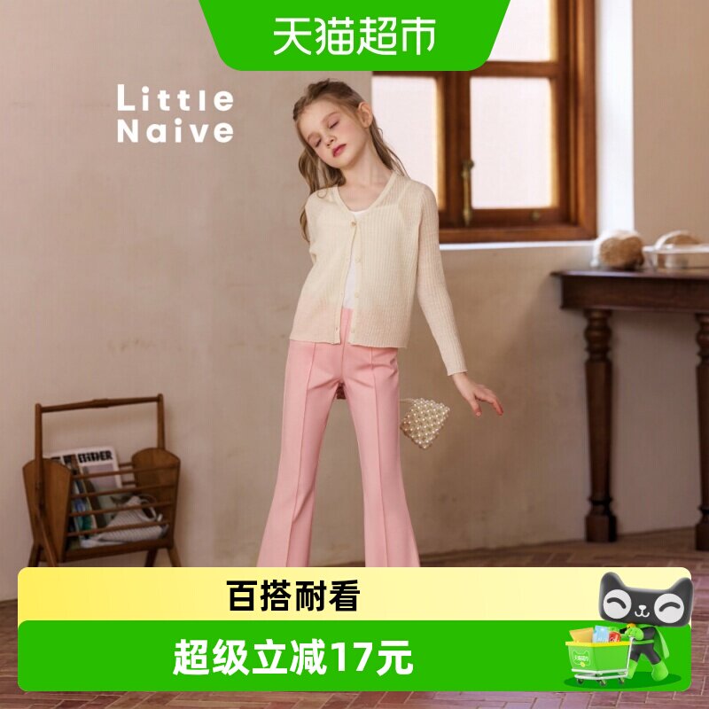 LittleNaive女童薄款高腰喇叭裤