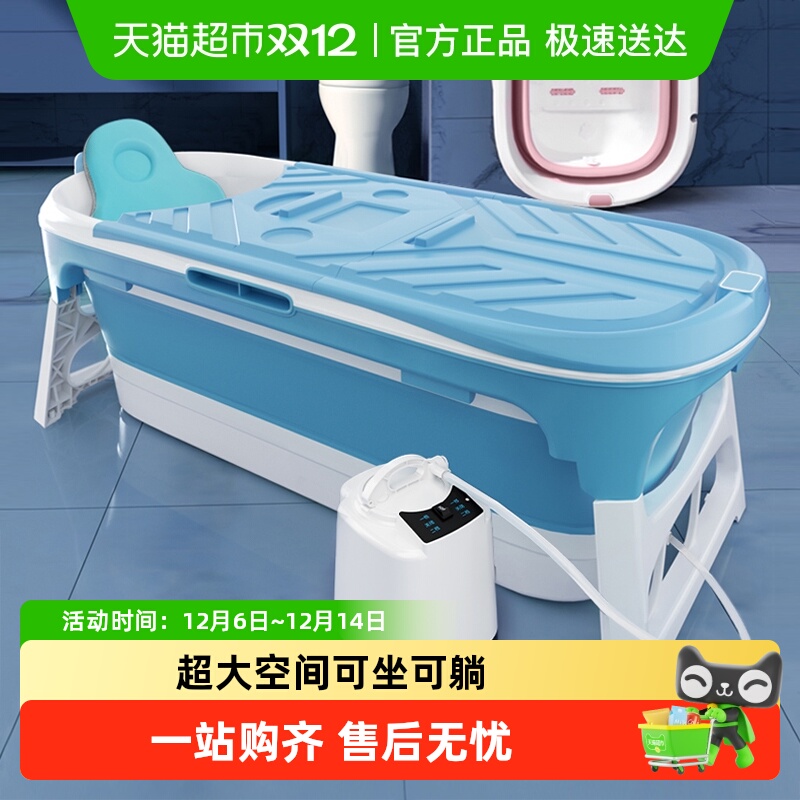 益伟可折叠加厚大人可用泡澡桶