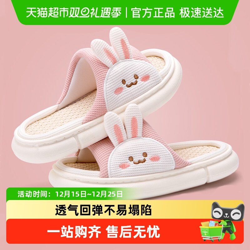 利达妮可爱萌宠亚麻拖鞋四季居家