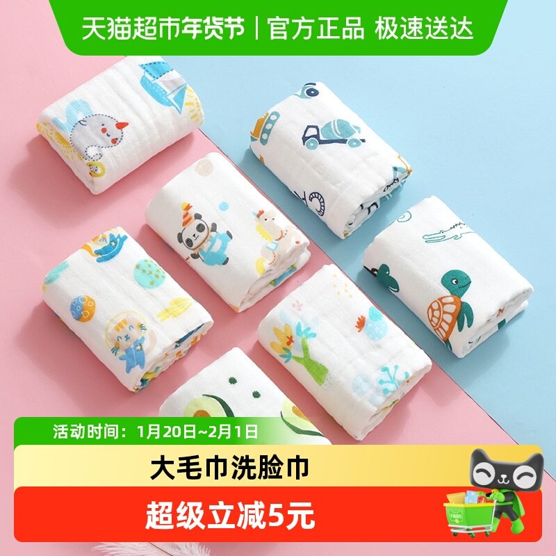 毛巾纯棉100全棉婴儿童洗脸巾棉柔巾口水巾小方巾洗澡吸水不掉毛,婴童用品,口水巾,淘宝优惠券,粉丝福利购,淘宝优惠卷