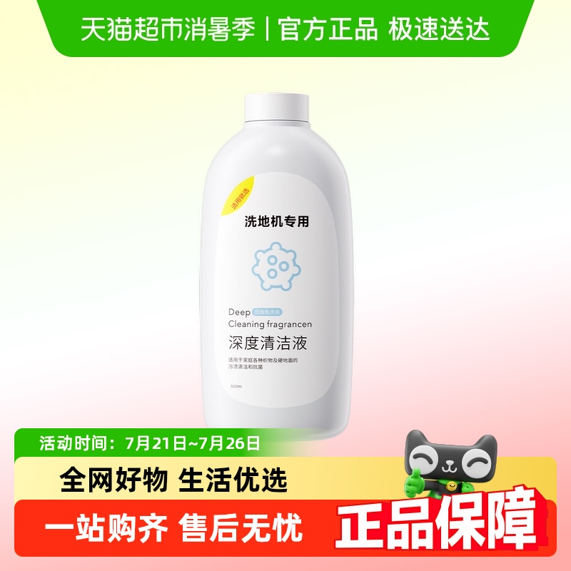 װҺ500ml1ƿ ƶϴػ28.12Ԫ(88VIP 95)