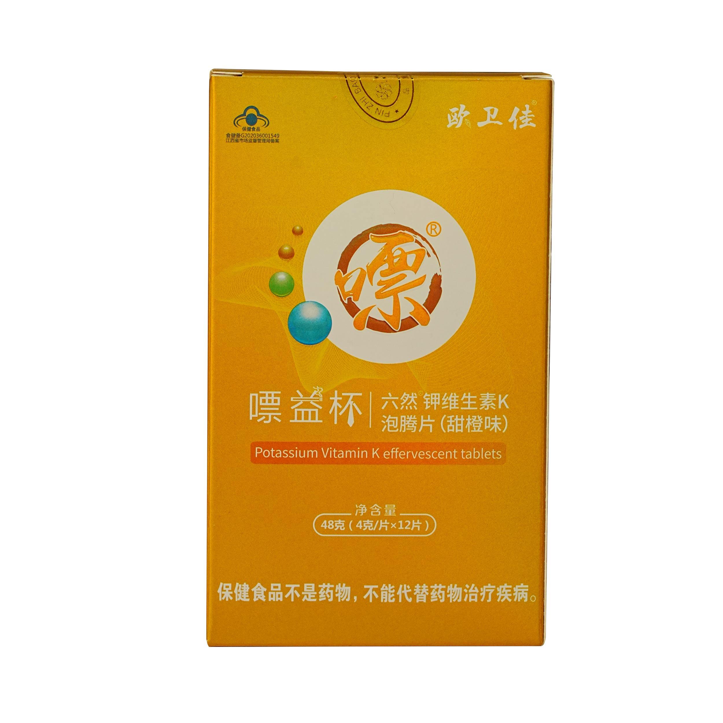 钾维生素K泡腾片 4g*12片,保健食品/膳食营养补充食品,补充维生素/矿物质保健食品,淘宝优惠券,粉丝福利购,淘宝优惠卷