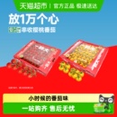 玲珑串收樱桃番茄酸甜孕妇水果新鲜采摘 一颗大