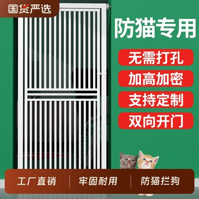 【全网销量】宠物围栏防猫门栏