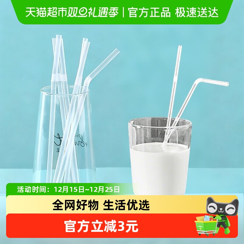 顺丰包邮Edo一次性吸管品产妇儿童食品级宝宝奶茶大粗塑料弯头喝