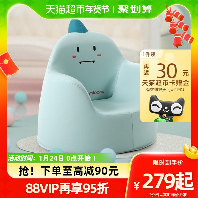 曼龙儿童沙发婴儿可爱卡通女孩男孩公主宝宝小沙发坐凳儿童礼物