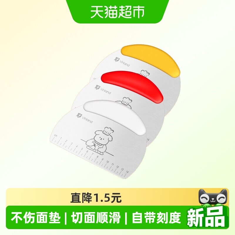 食品级烘焙不锈钢硅胶刮板刮刀图片