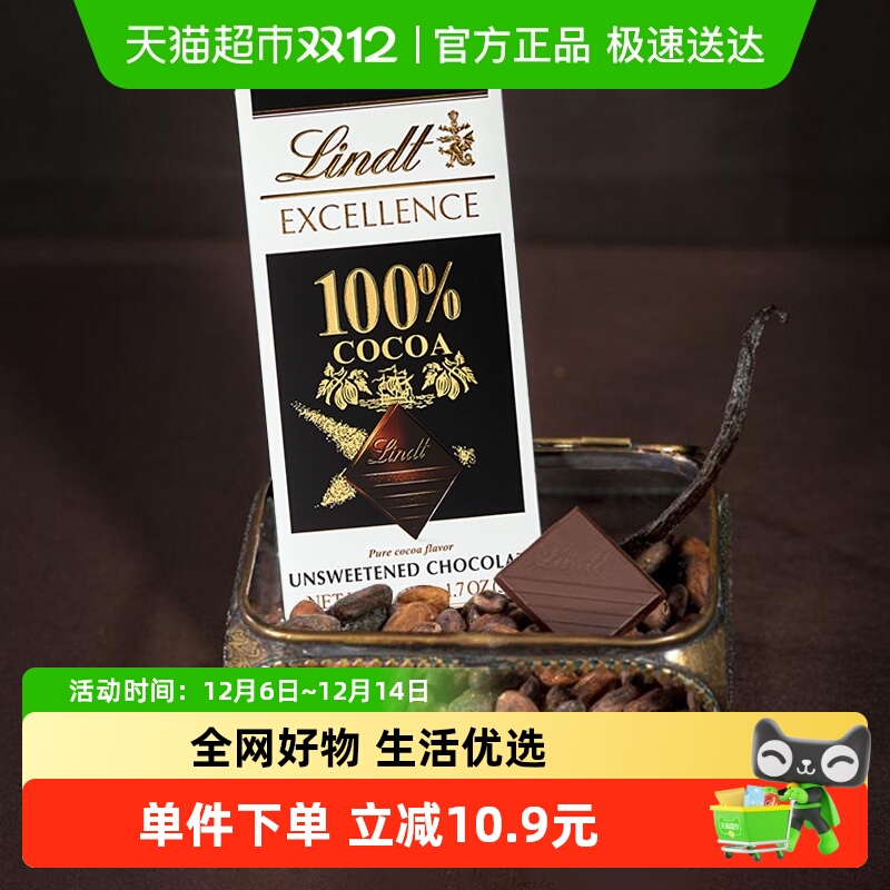 ƷлLindtʿشװ100%ɿ50gʳ