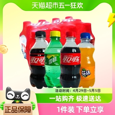 可口可乐碳酸饮料雪碧芬达300ml*6瓶可乐