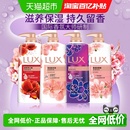 力士滋润桃花香氛精油沐浴露保湿 精华留香不假滑