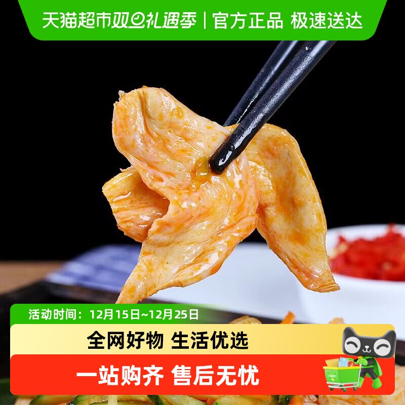 顺丰发货大豆耳素鸡翅豆皮豆制品干货大豆蛋白人造肉火锅凉干素鸡