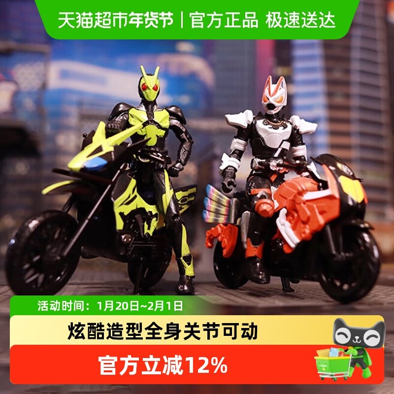 灵动创想假面骑士超可动英雄玩具歌查德手办摆件摩托机车套装盲盒,模玩/动漫/周边/娃圈三坑/桌游,机器人/机甲成品/变形系列,淘宝优惠券,粉丝福利购,淘宝优惠卷