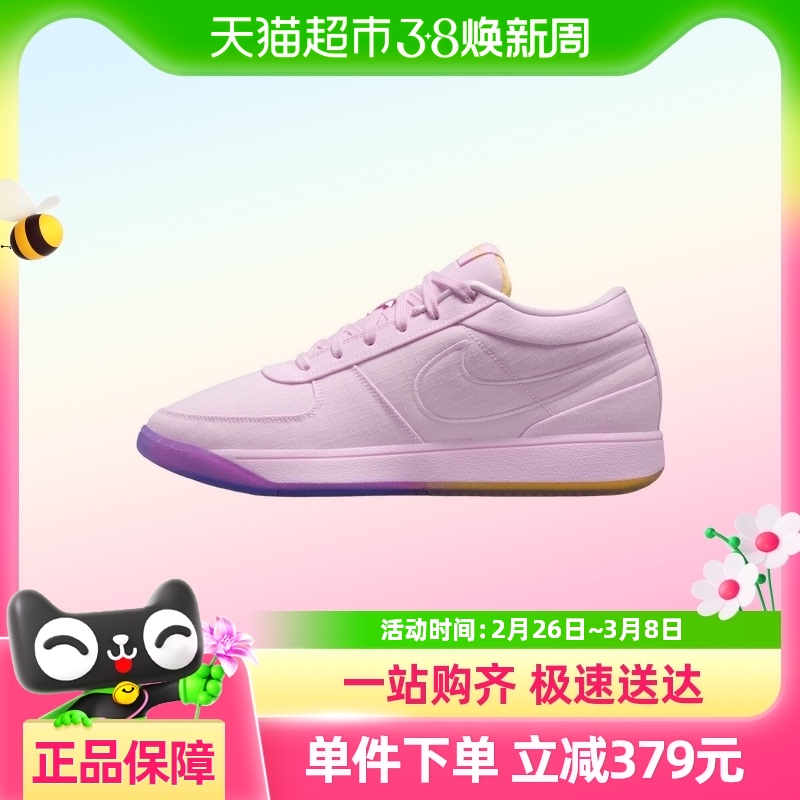 NIKEͿBOOK 1 EP˶ЬHJ5355-600684Ԫ(88VIP 95)