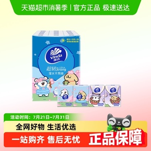 对半撕手帕纸4层7张36包 维达线条小狗樱花联名款 胡可推荐