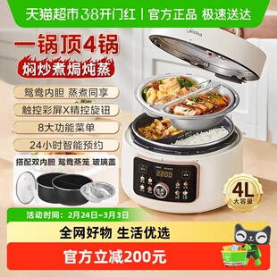 美的鸳鸯电压力锅家用小型双胆三用高压锅饭煲烹饪机4L