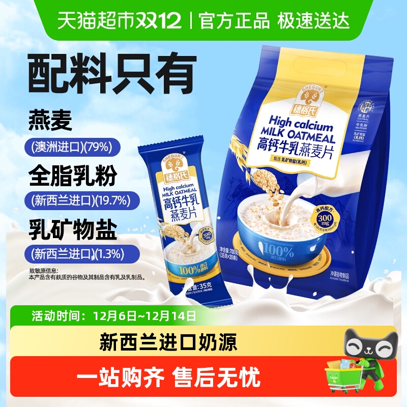 ϸ߸ţƬѧӪͼʳ 16.9Ԫ