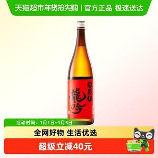 日本原装进口归素奥飞騨龙吟红标清酒1.8L低度洋酒日料店餐酒