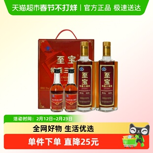 至宝酒类特质35度方瓶礼盒装 滋补保健酒