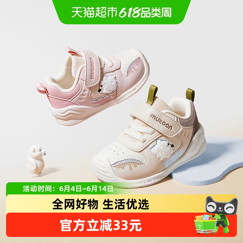 牧童婴儿步前鞋女童春秋宝宝鞋软底地球合伙人可爱皮面稳护男童鞋