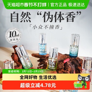 KKV正品NOSE MEMO迷你香水便携旅行高端精致香氛香水女生礼物