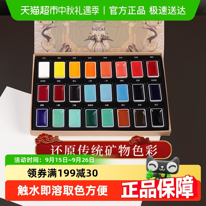 �й�������������ϳ�ѧ����Ʒ����ˮ��ˮī������ѧ��Сѧ��ר��