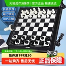 包邮 得力国际象棋磁石磁性黑白棋子折叠棋盘儿童学生成人用便携式