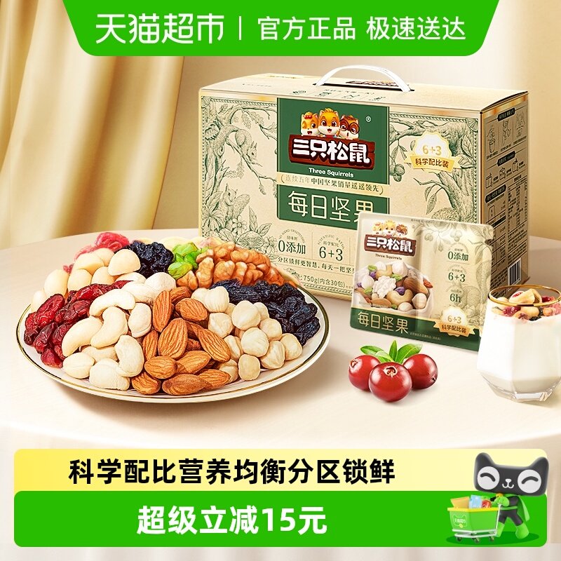 ��ֻ����ÿ�ռ��750g/30��װ��Ϲ��ʶ�ͯ�и�������ʳ������ 59Ԫ