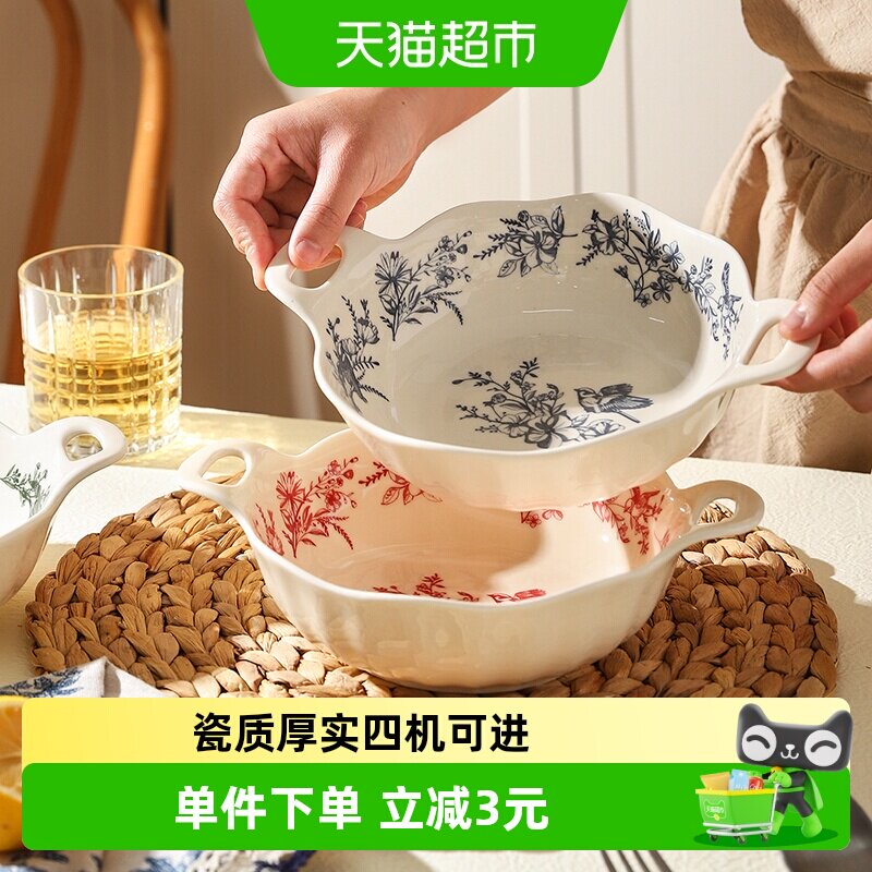 舍里陶瓷法式复古双耳碗图片