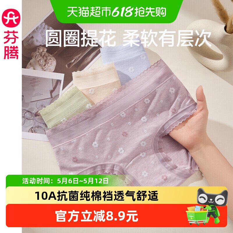 �����ڿ�Ů�¿�10A����������͸�������������ǿ��������ܶ̿�ͷ 42.88Ԫ(��88VIP 95��)