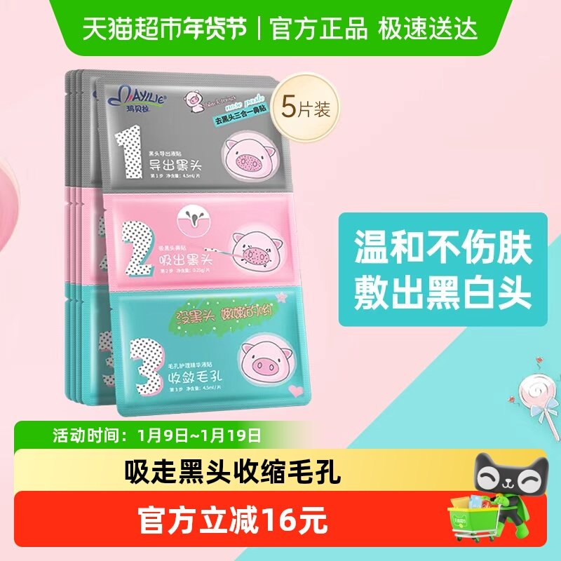 �건����������ȥ��ͷ����Һ��������տڷ۴�����ë��ר�� 13.9Ԫ