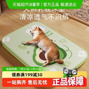 可拆洗狗床狗狗睡垫小型中型犬凉席垫 包邮 狗垫子四季 通用狗窝夏季