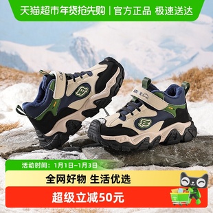 bduck小黄鸭男童棉鞋户外保暖防滑运动鞋冬季新款中大童加绒鞋子