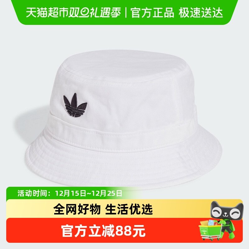 Adidas阿迪达斯男女渔夫帽