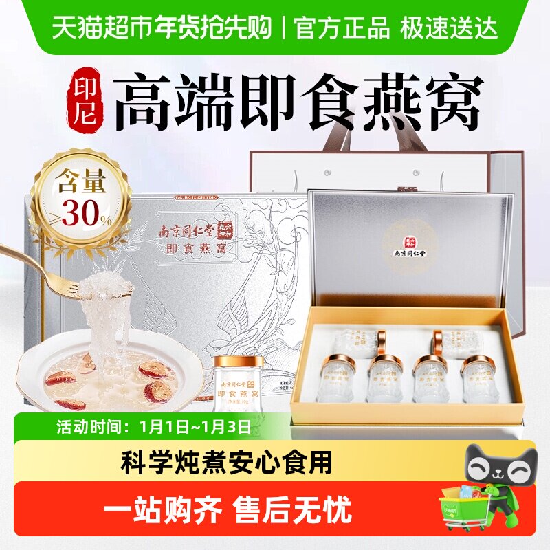 ������ʳ�����������и���Ʒ�������賤�������Ͼ�ͬ���ù�����