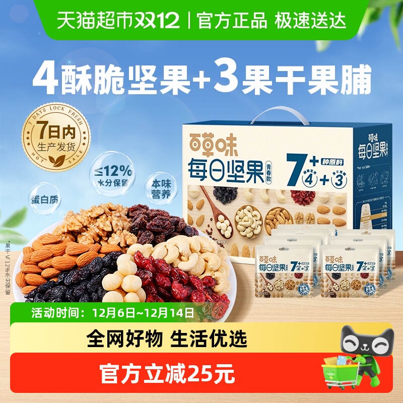 ٲζÿռϸɹ750g/30иʳСд 49Ԫ