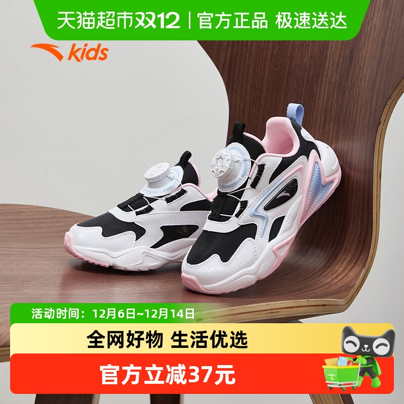 安踏儿童女小童休闲鞋