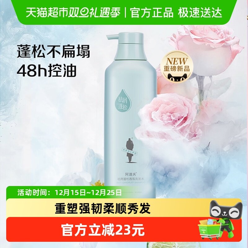 ���������ϴ��ˮ¶�־������������ֹ��ȥмϴͷҺ��ˮ�޻�Ů 34.33Ԫ