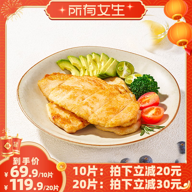 ������Ů��ֱ���䡿С������弦�ż�������Ʒ�ߵ�����ʳ��ʳ 69.9Ԫ