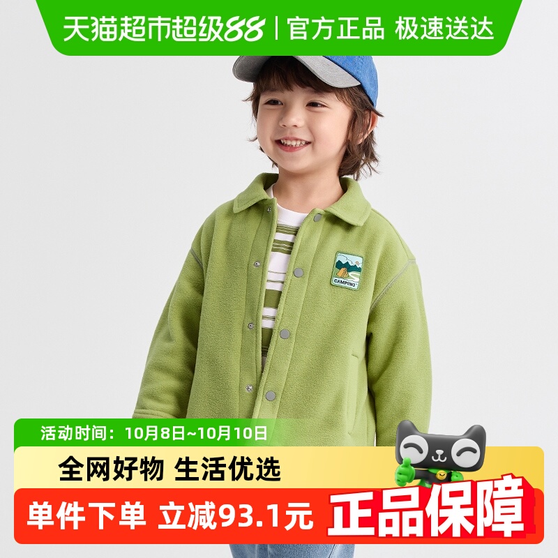 巴拉巴拉外套男女童摇粒绒外套