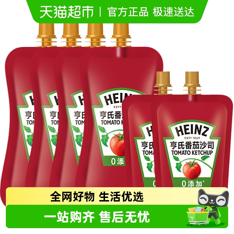 亨氏番茄酱320g×4袋+120g×2袋