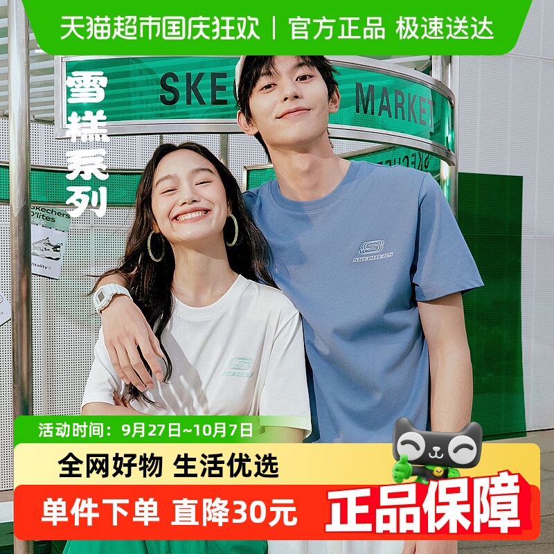 斯凯奇男女款2024新款上衣