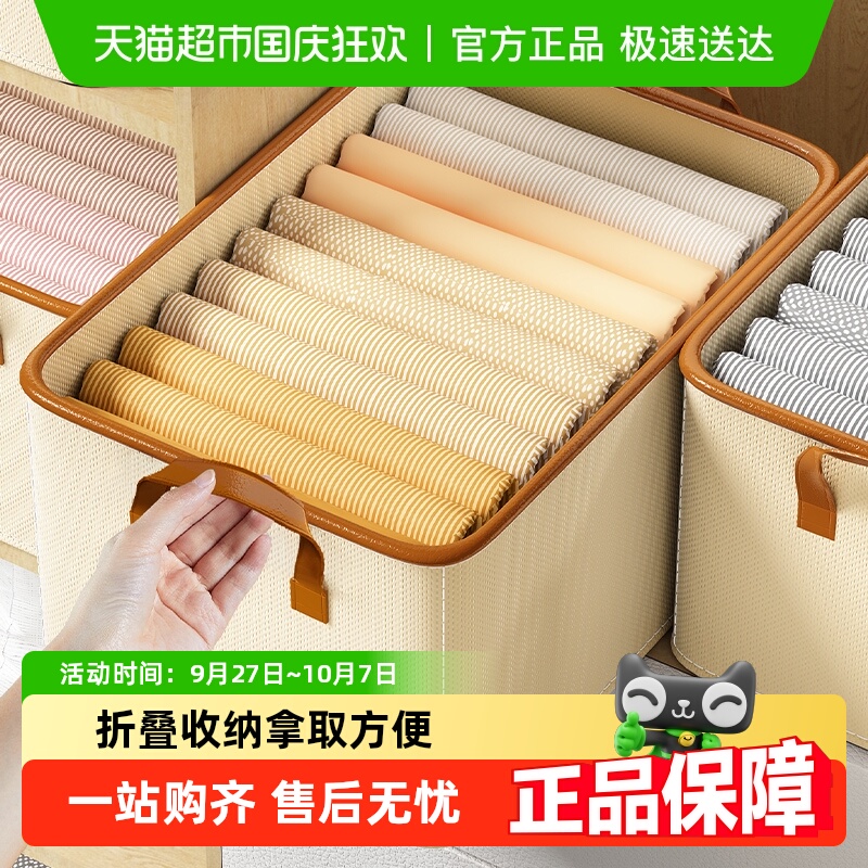 优勤分层收纳箱抽屉衣柜神器衣服