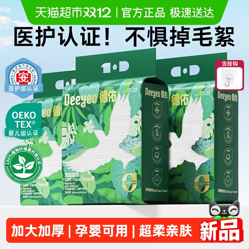 拍第一选项 vip 30，折10亓/提 1、下拉详情，加1件 - 线报酷