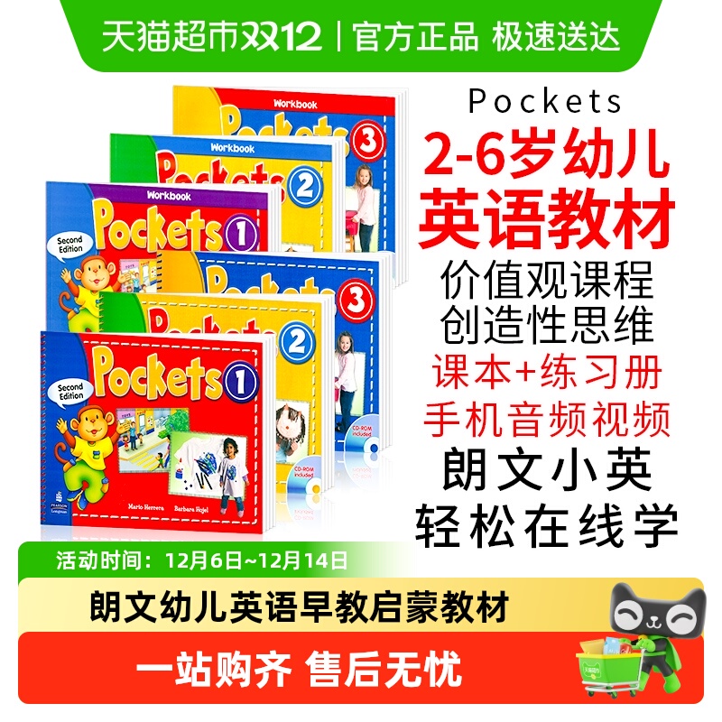 英文原版培生小学幼儿园早教启蒙