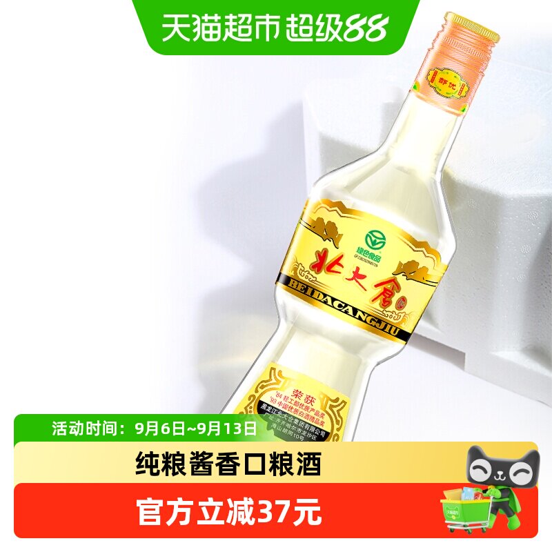 北大仓50度东北纯粮酿造680ml图片